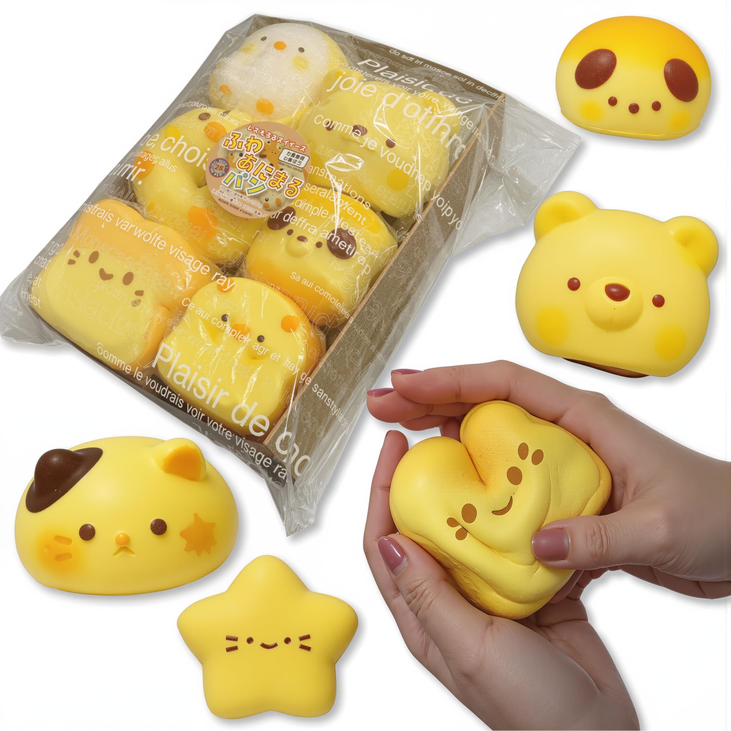 Amazon | ふわふわ スクイーズ 12個セット 【ふわあにまるパン